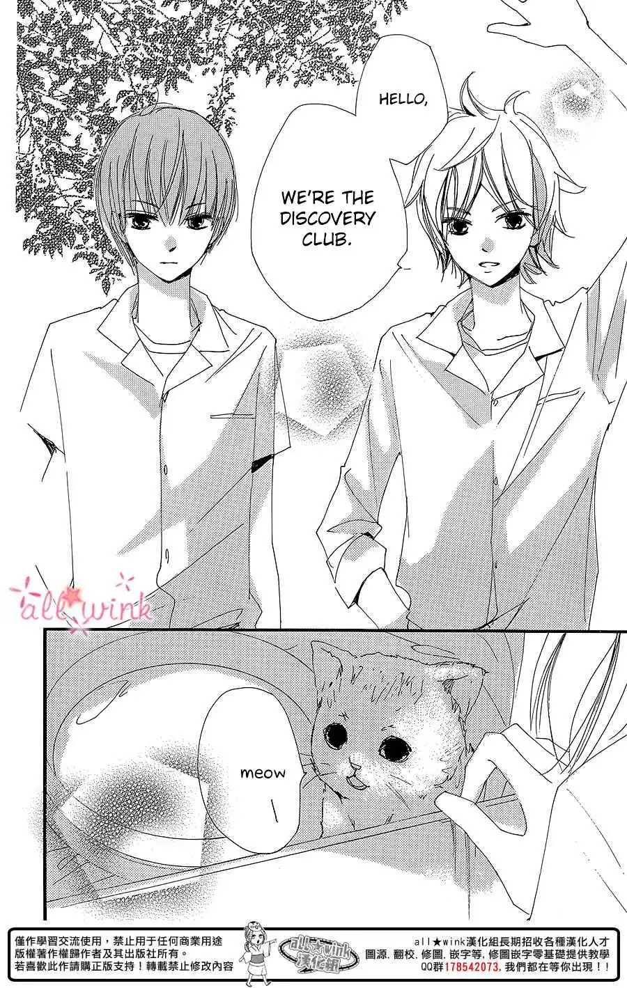 Kuusou Spin Flower Chapter 7 17